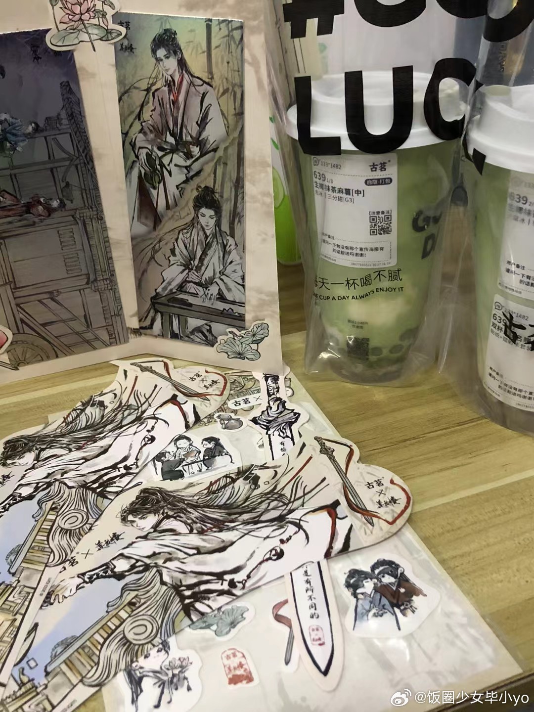 成毅周边中转站成毅周边中转站  出两套莲花楼票根跟那个书都有还有两套赴山海走🐟