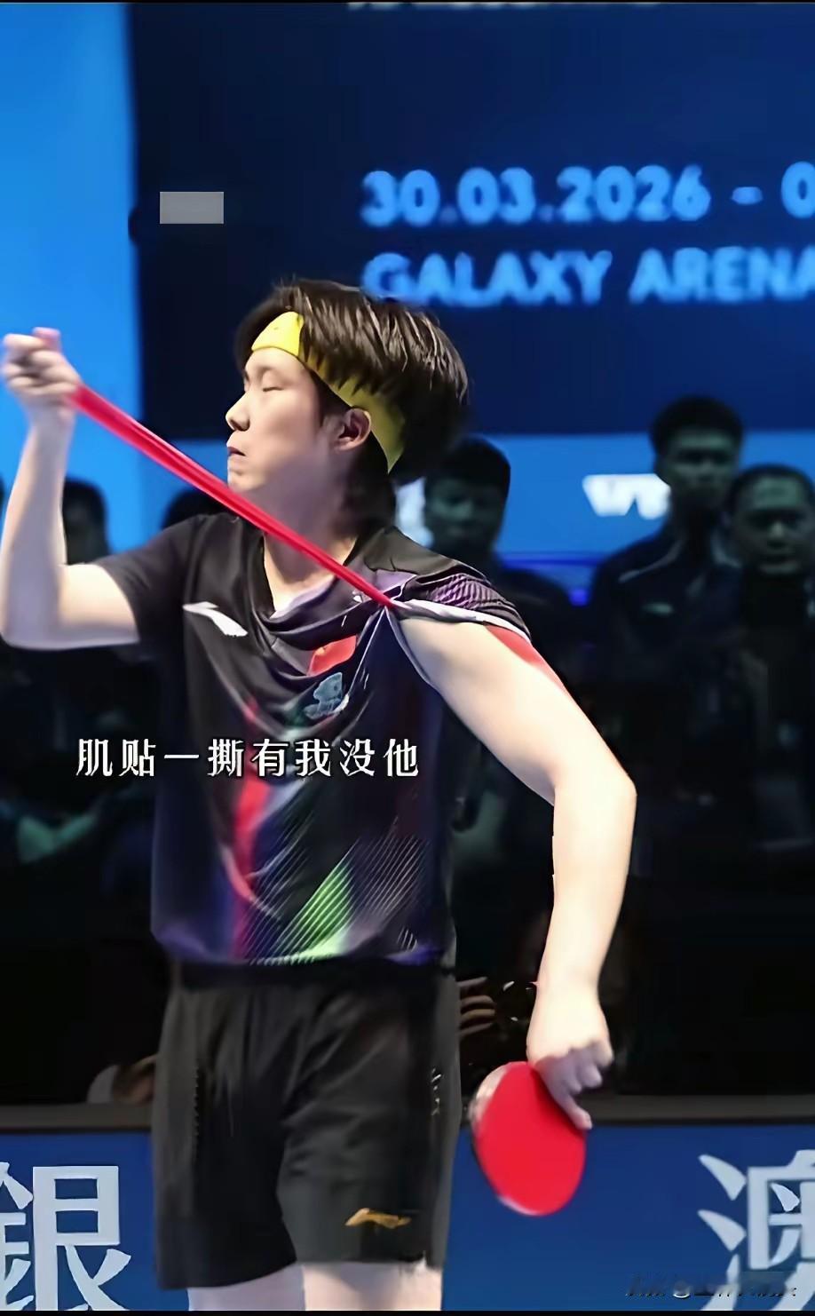 撕掉肌贴，以壮士断腕决心战胜对手
在昨晚的世界杯四分之一比赛里，总局数1:3落后