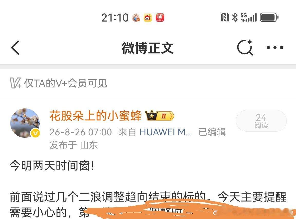 你觉得需要小心的是哪些类？ ​​​