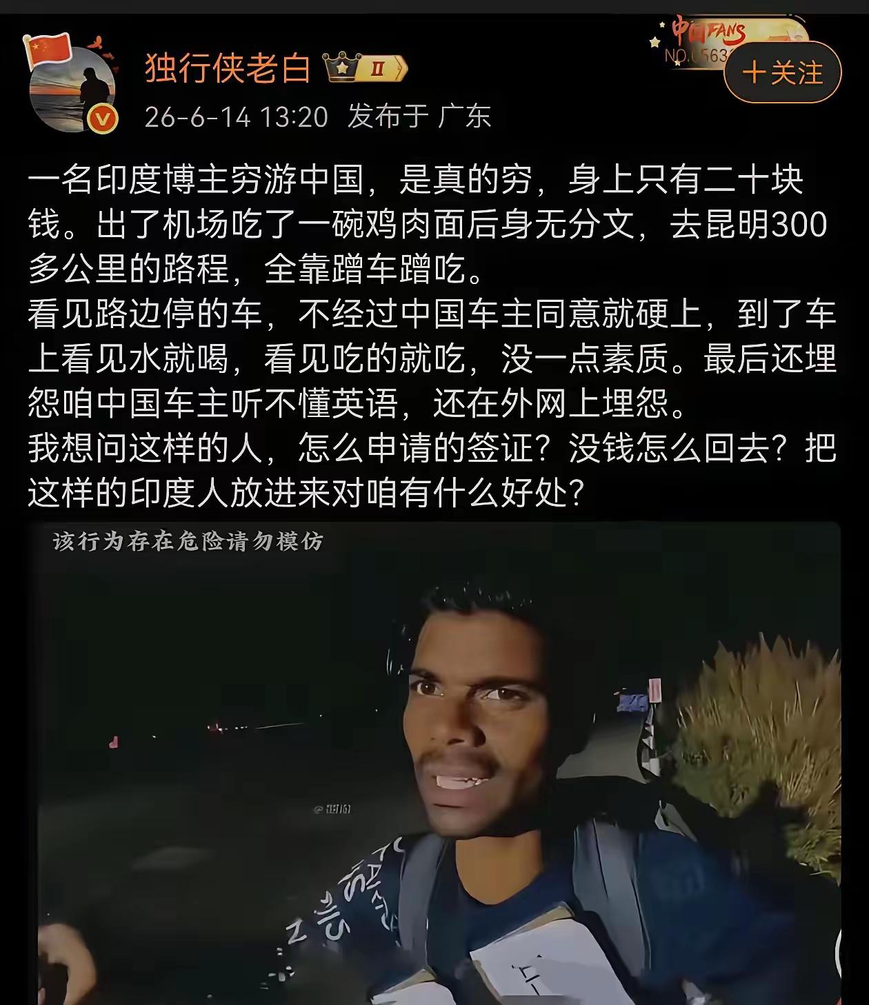 阿三只能用两种语言交流沟通，大耳刮子和棍子。
