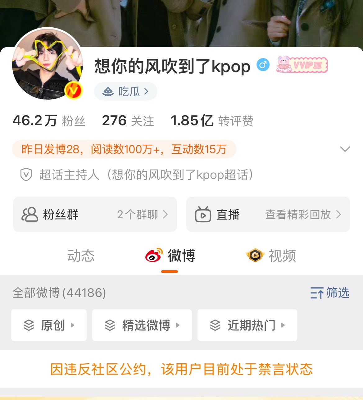 该让你投鹿让你投鹿 