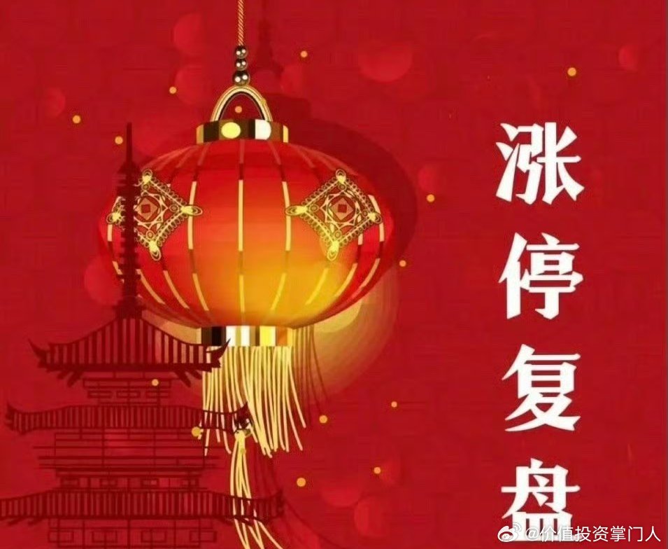 6月17日涨停板块完整复盘今日市场科技主线全面爆发，PCB、AI硬件、芯片三大赛