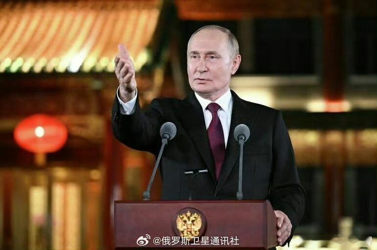 【越南专家：普京访华是单极世界崩溃的信号】5月20日，俄罗斯总统弗拉基米尔·普京