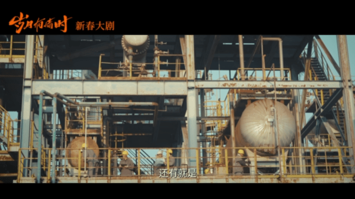 东化厂什么伙食能长出黄景瑜关晓彤 真想体验一下东化厂的生活了！感受那里的烟火气与