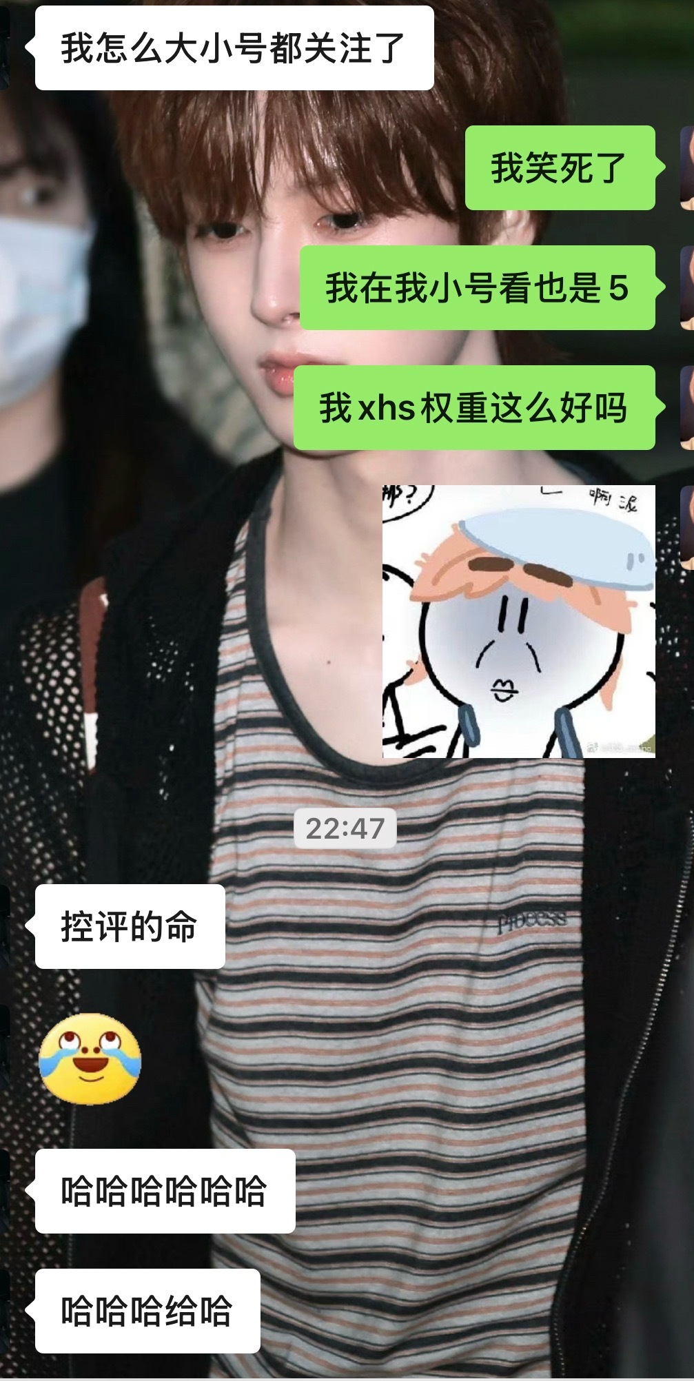 别闹了……