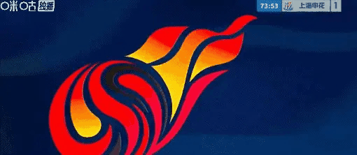 罚完你的罚你的！黄牌不要钱！随便给！抢分大战！京沪德比！永远少不了马宁！
这场已