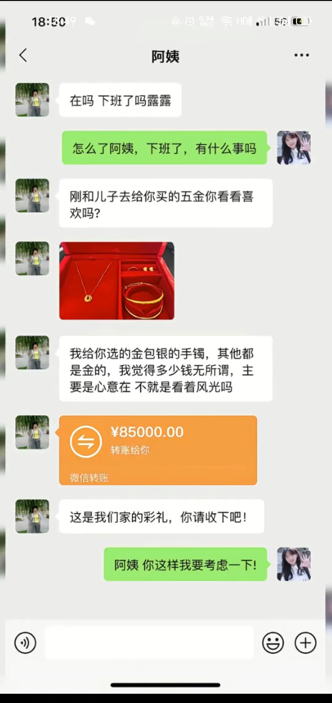 我要的的是一个态度！ ​​​