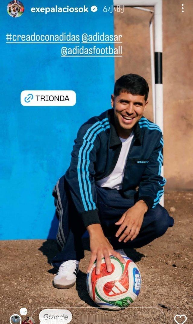 帕拉展示2026世界杯用球😄 ​​​