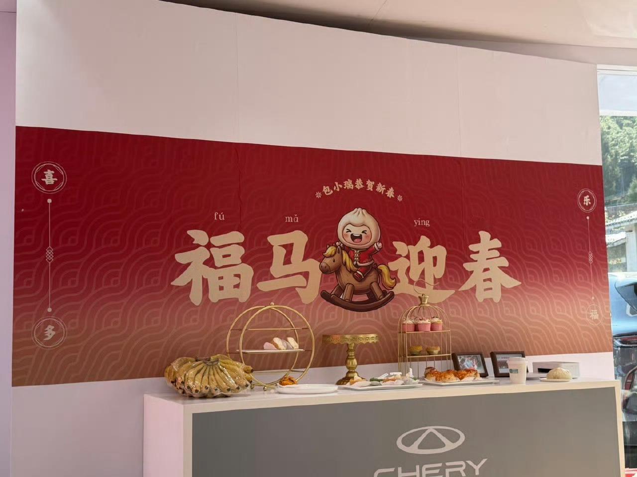 昨天驱车5个半小时到上饶三清山祈福，没想到在游客中心遇见了奇瑞驿站，彻底治愈了我