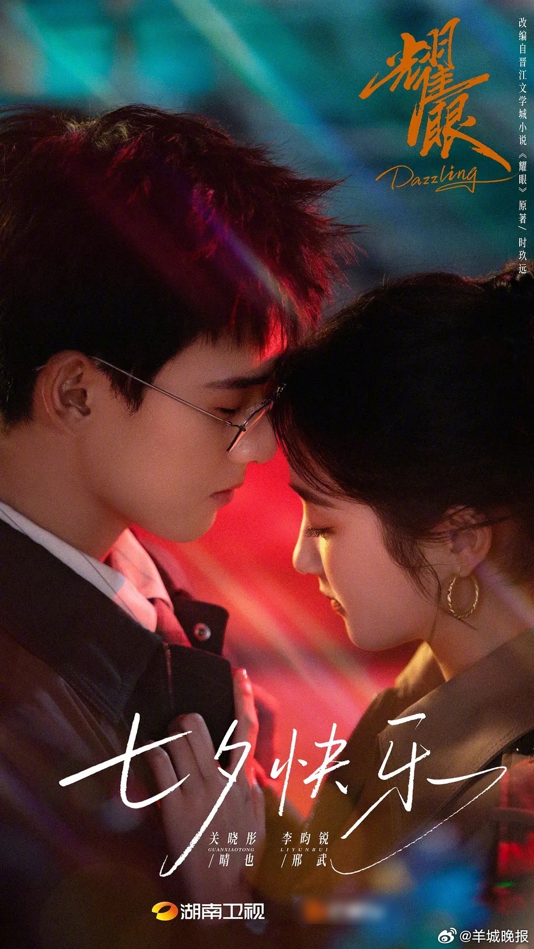 【哪部剧让你的青春DNA动了】那些记录青春的光影，总能轻易唤醒我们深藏心底的记忆