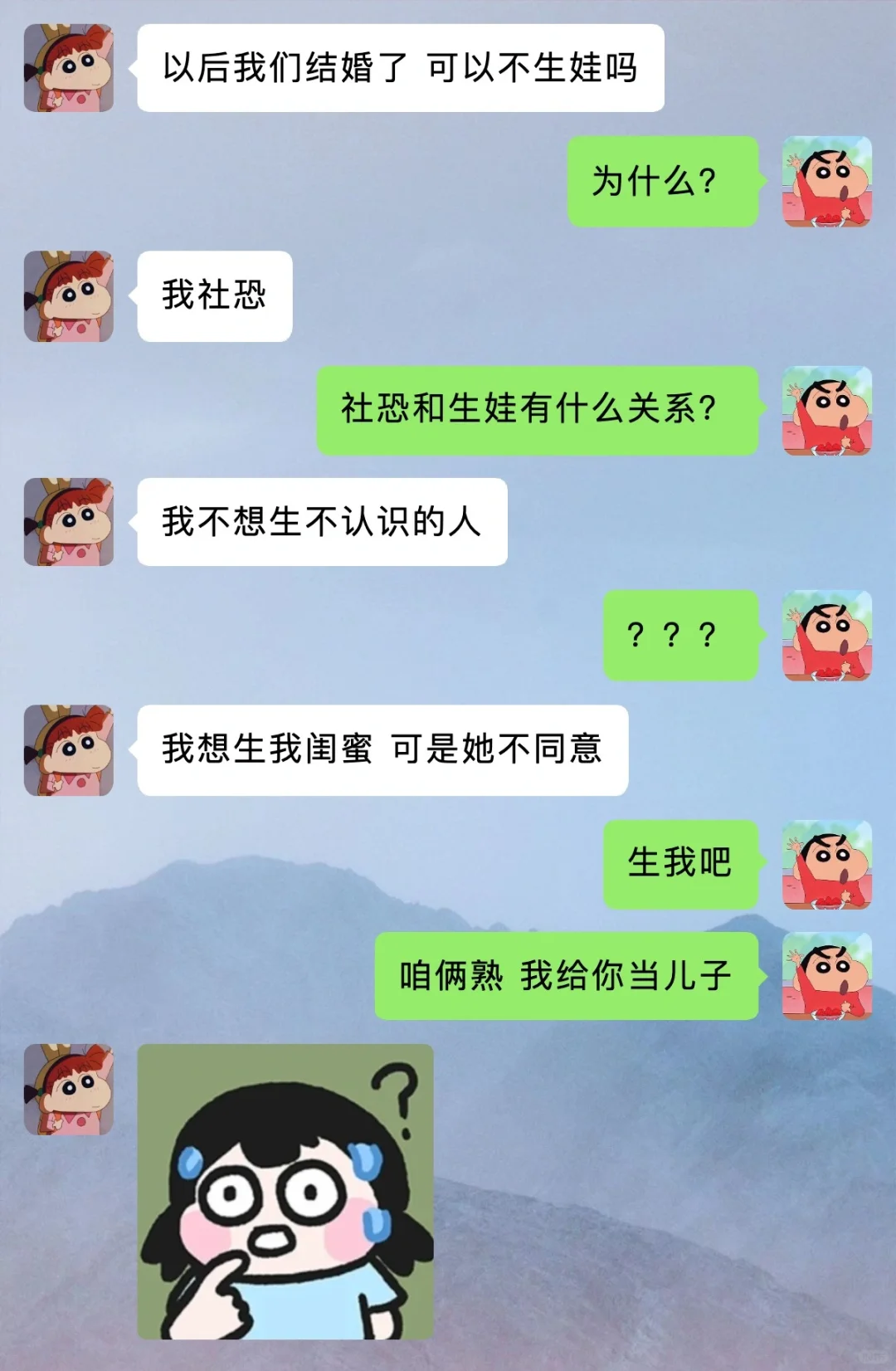 当女朋友学会了抽象的聊天方式