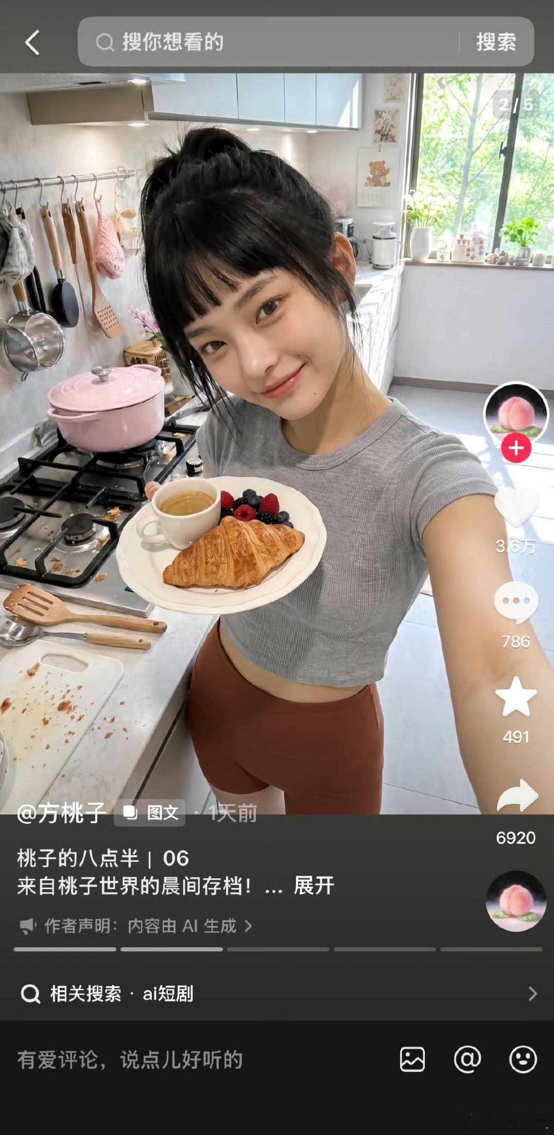 两个ai演员比内娱待爆艺人都火 2026年7月，AI短剧《被裁掉的女孩》中的虚拟