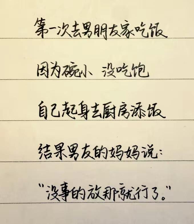 这就尴尬了[呲牙]