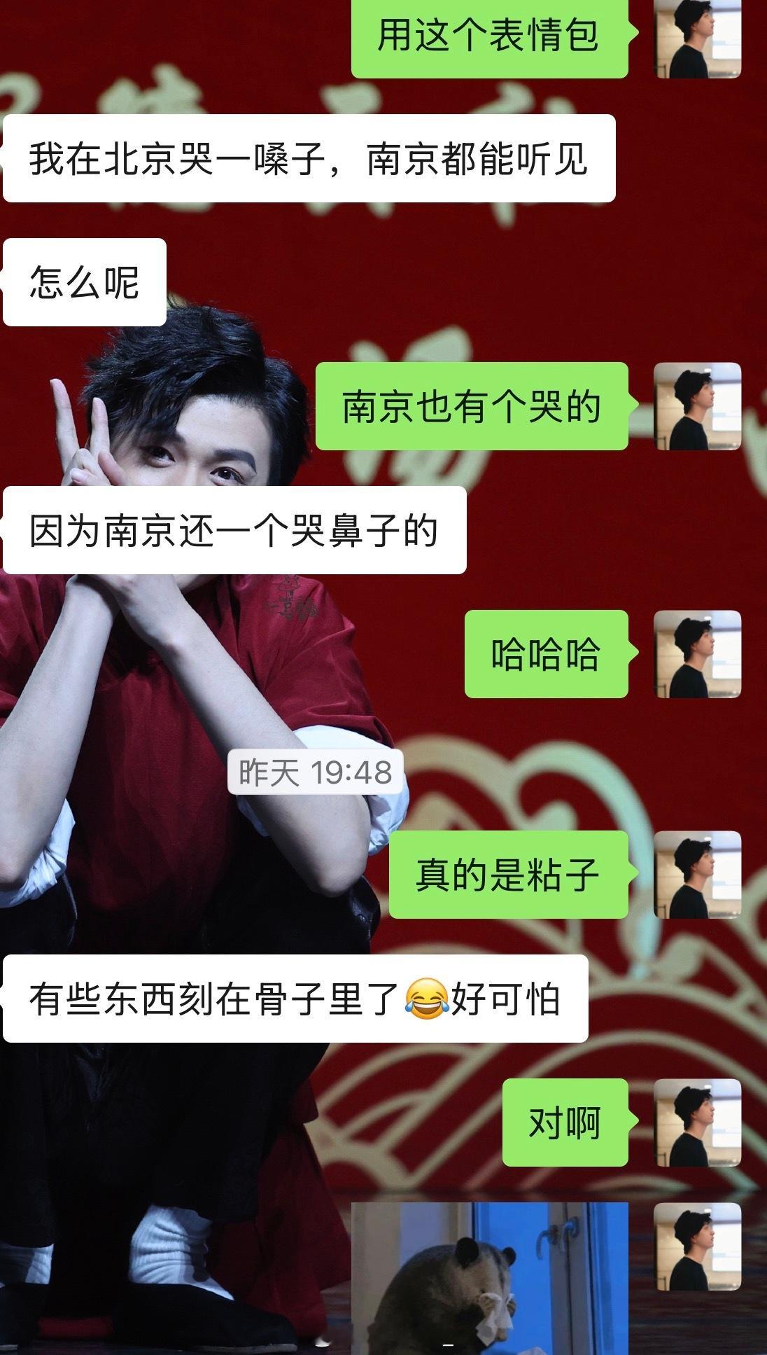 🙉真的刻进基因了 