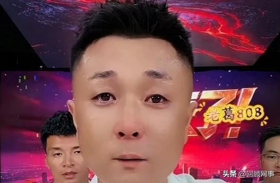 老葛抹泪，四年白玩！

         老葛PK受罚跑去埃塞尔比亚原始部落“渡