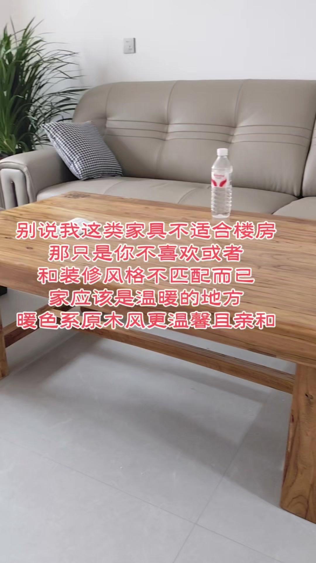 总有人说这类家具不适合楼房，其实只是没选对风格。现在流行的灰色系、黑白风，甚至有