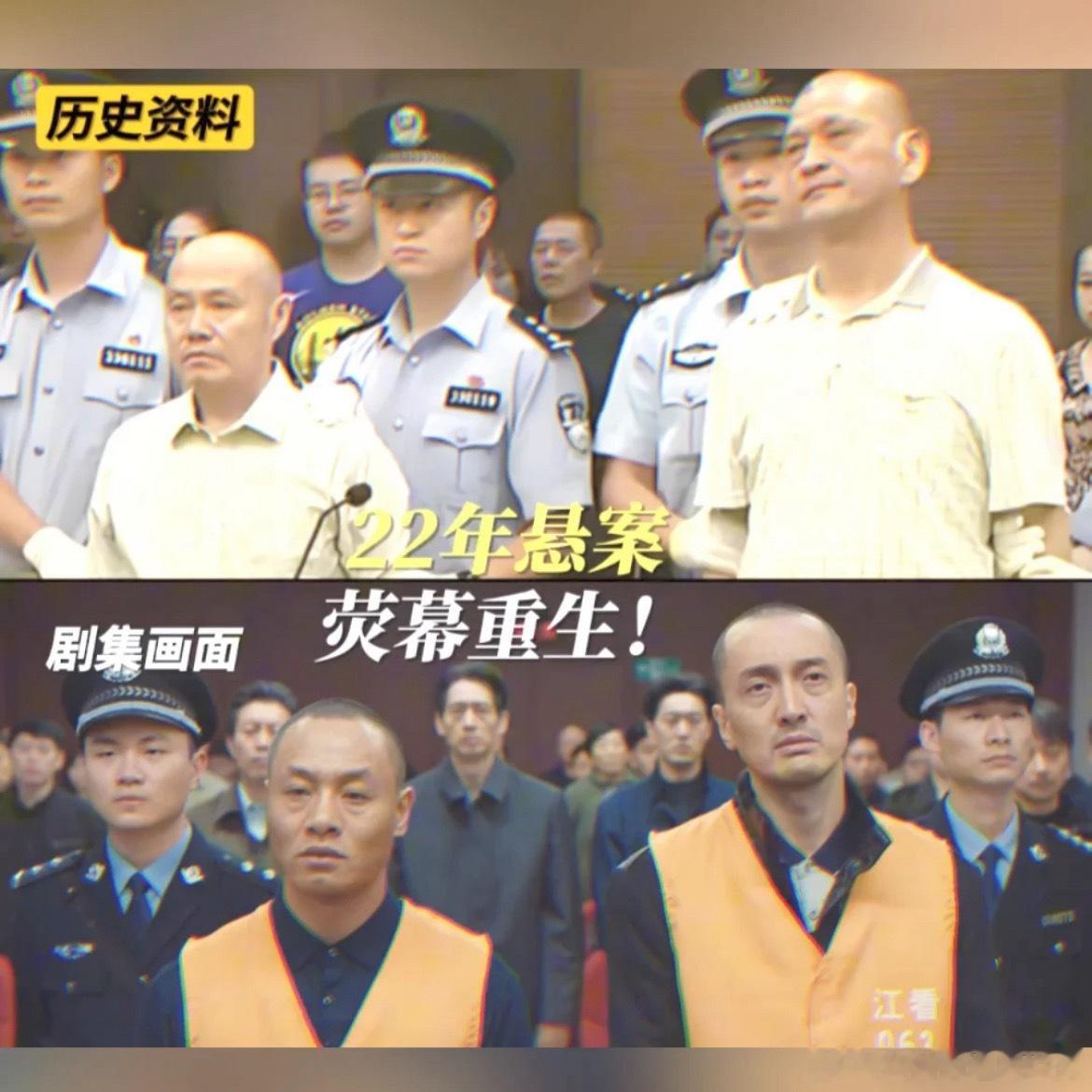 不是，王传君这个造型真给我吓到了不管是外形还是神态都好像真的罪犯，神情萎靡！ 