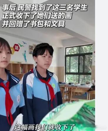 小学生“声东击西” 甜到民警心坎里小学生“声东击西” 甜到民警心坎里近日，云南省