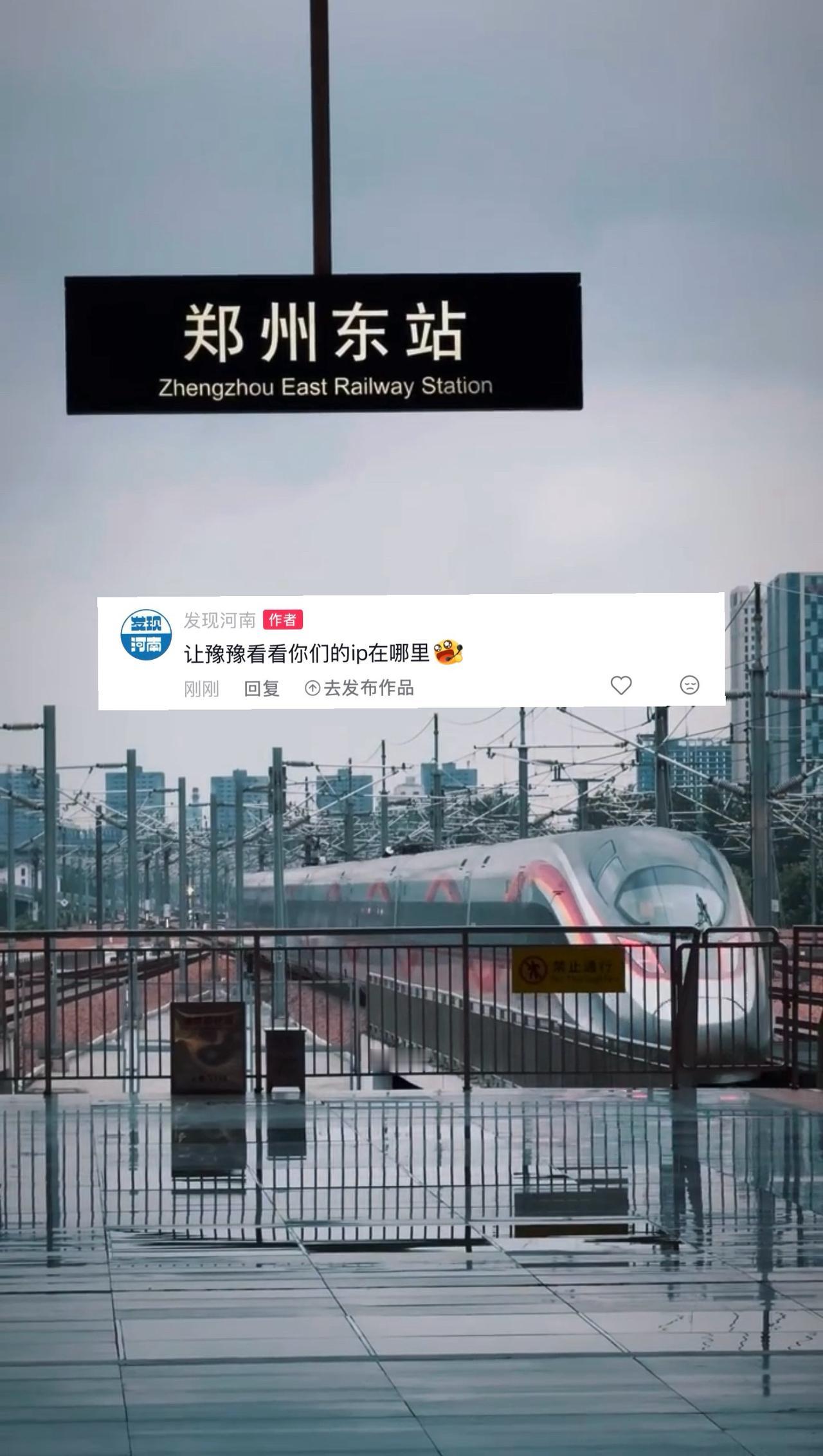 让豫豫看看你们的ip在哪儿