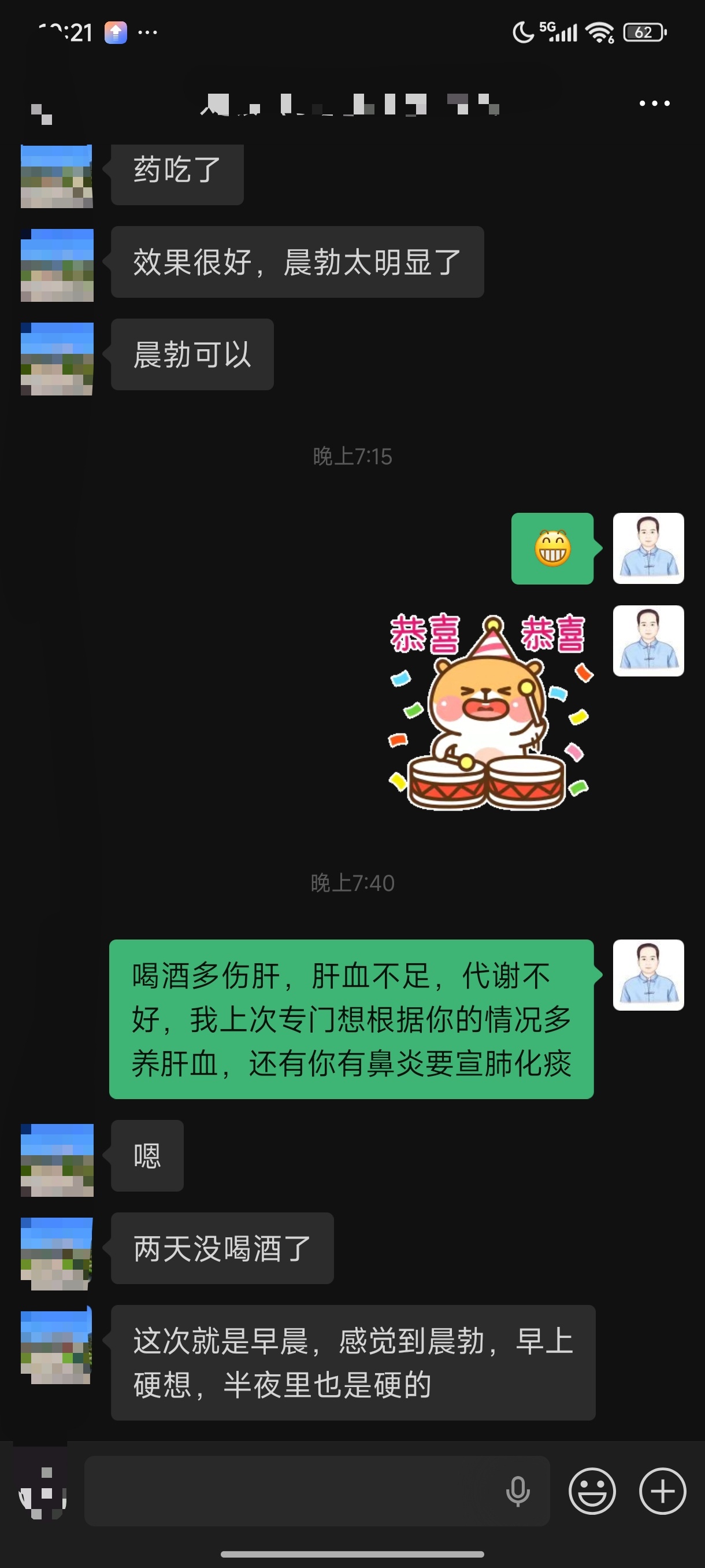 晨勃——男性功能恢复非常重要的风向标它不是欲望的产物，是睡眠中不受心理干扰的自发
