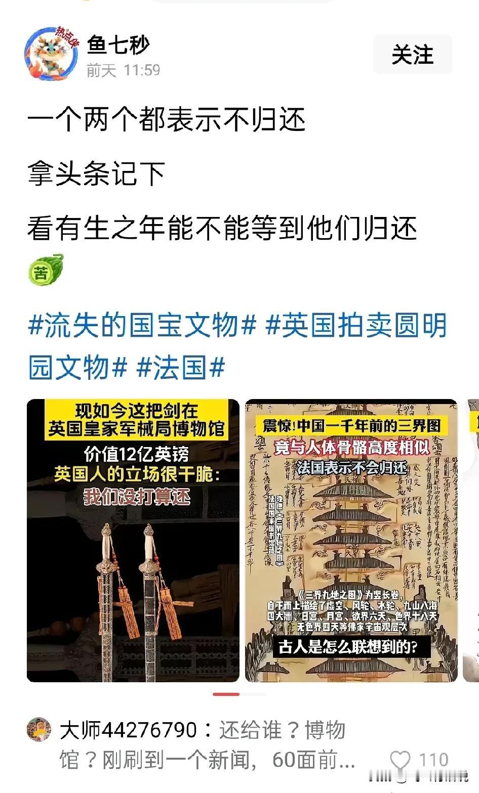 人家不归还就有不归还的理
什么都想拿回来纯属想多了
有机会去实地看一下更好
发发
