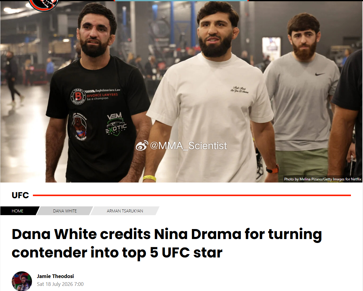 “一言九鼎”白大拿（Dana White）承认，阿尔曼-萨鲁基安(Arman T