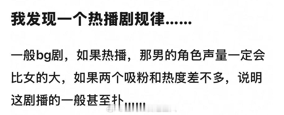 许我耀眼赵露思比陈伟霆声量就要大