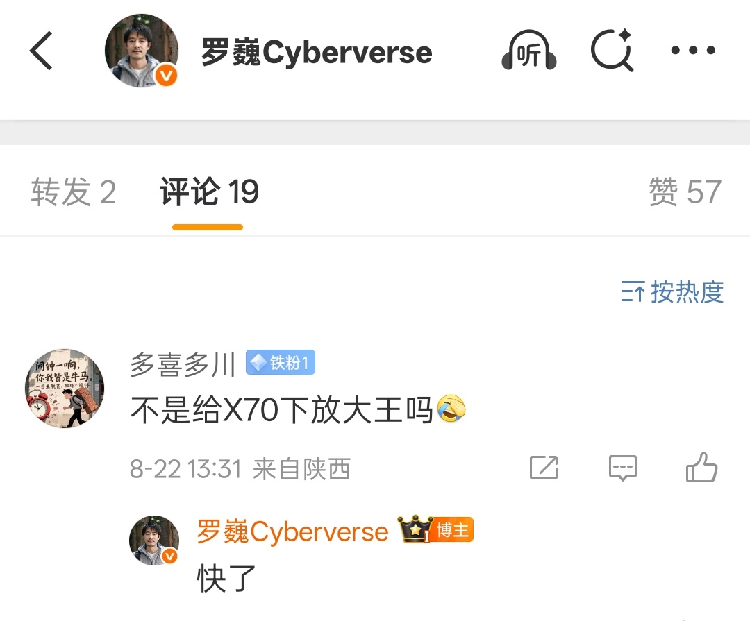 千元机荣耀X70也要下放大王影像了！8300mAh大电池，80W快充，防水抗摔.
