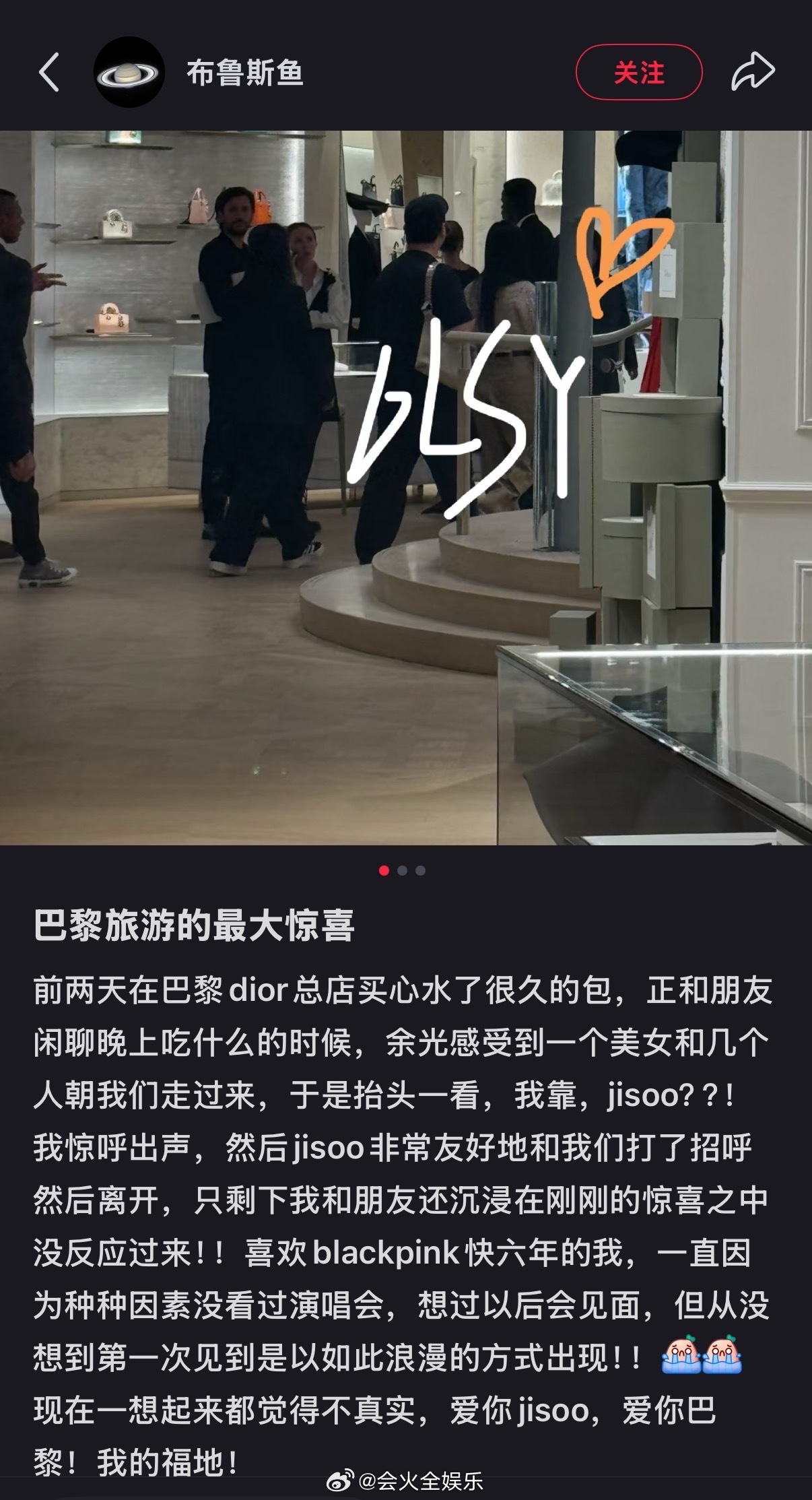 幸福的偶遇～巴黎偶遇金智秀巴黎偶遇金智秀探店