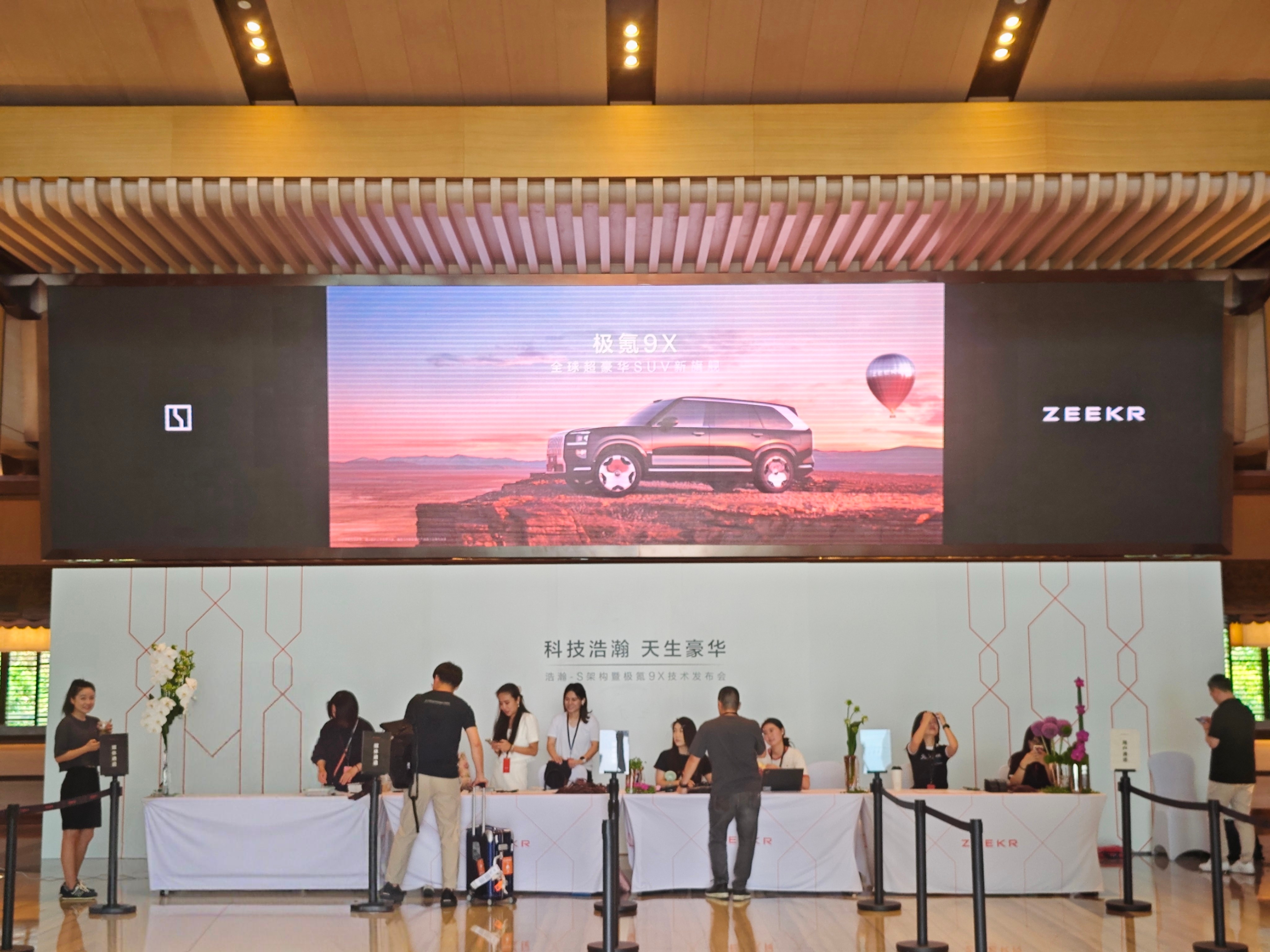 来乌镇参加极氪9X技术发布会啦✈️入住的乌镇堤上度假酒店YYDS，能排到我个人住