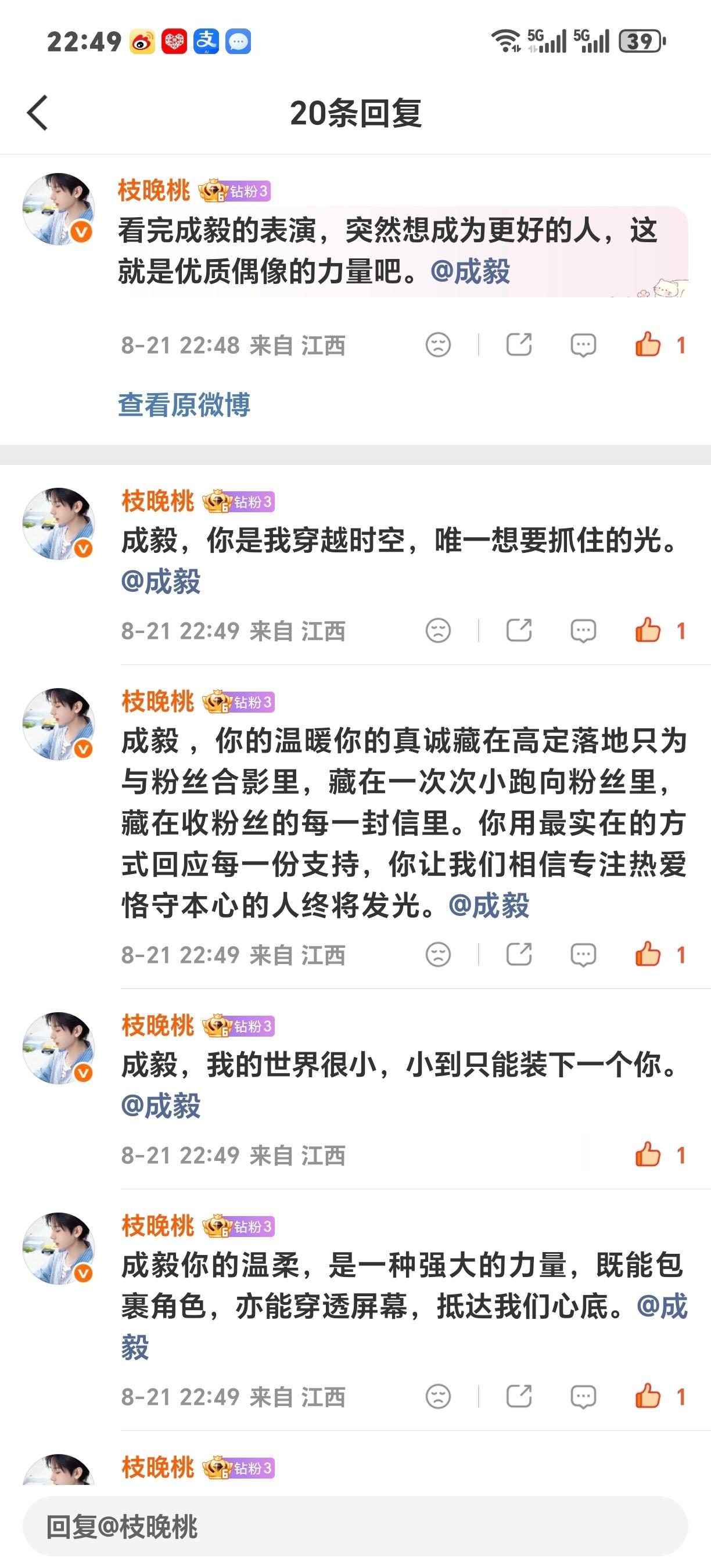 分享图片 