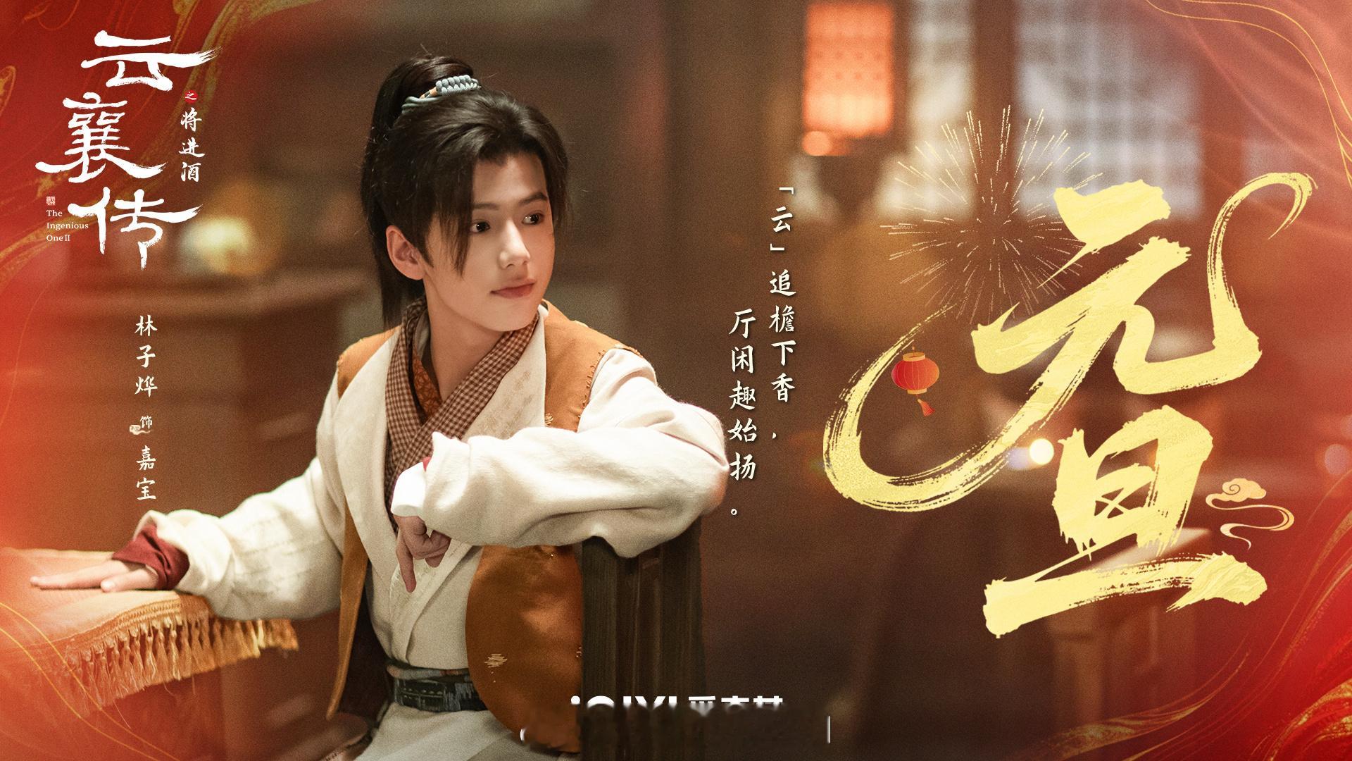 小嘉宝可爱可爱