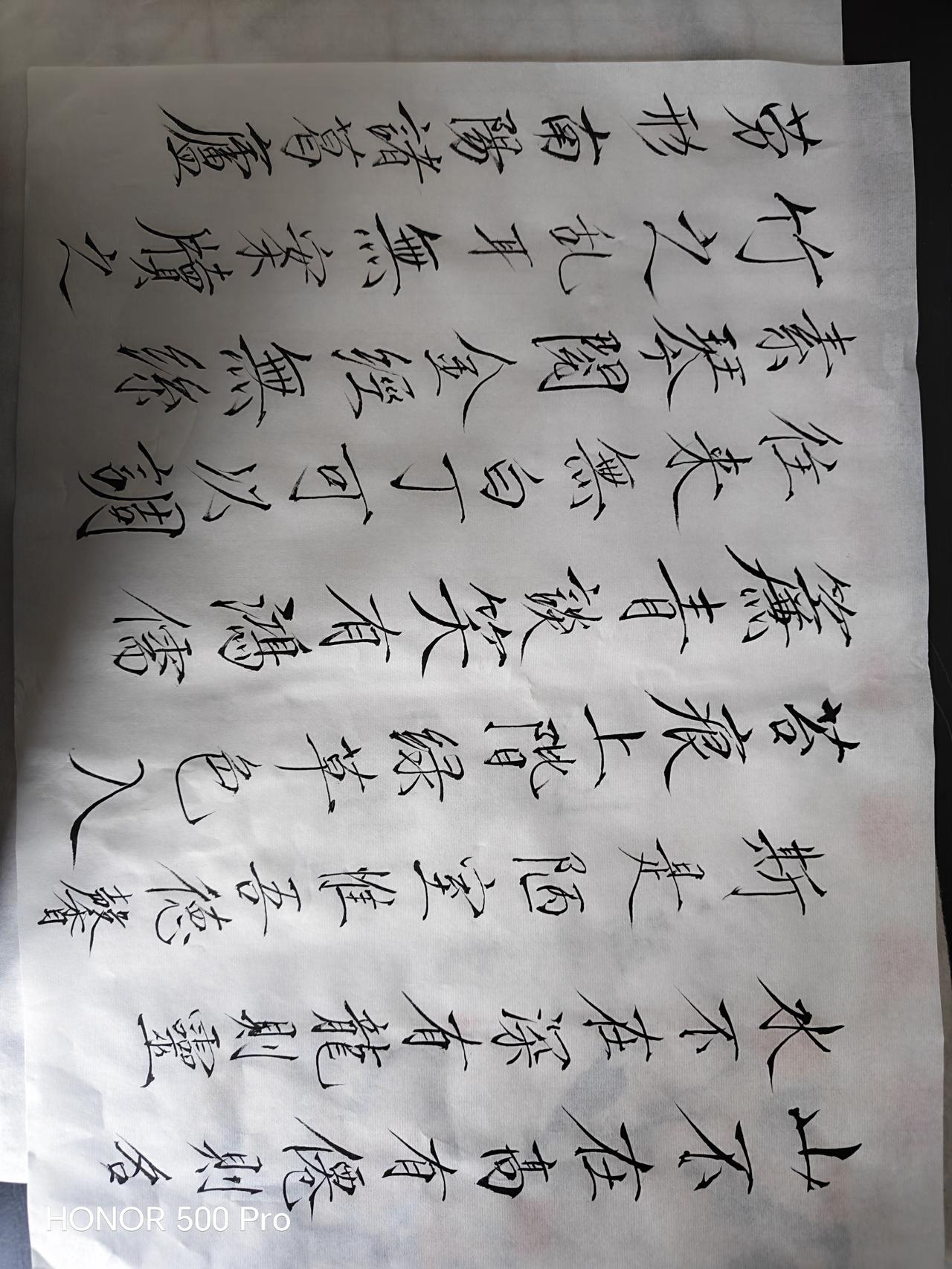 斯是陋室