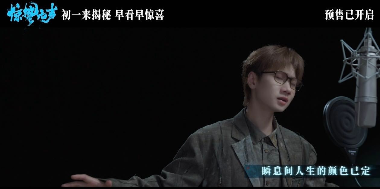 汪苏泷唱出惊蛰无声的博弈 强劲节奏+高级质感！汪苏泷《猎物》配《惊蛰无声》，视听