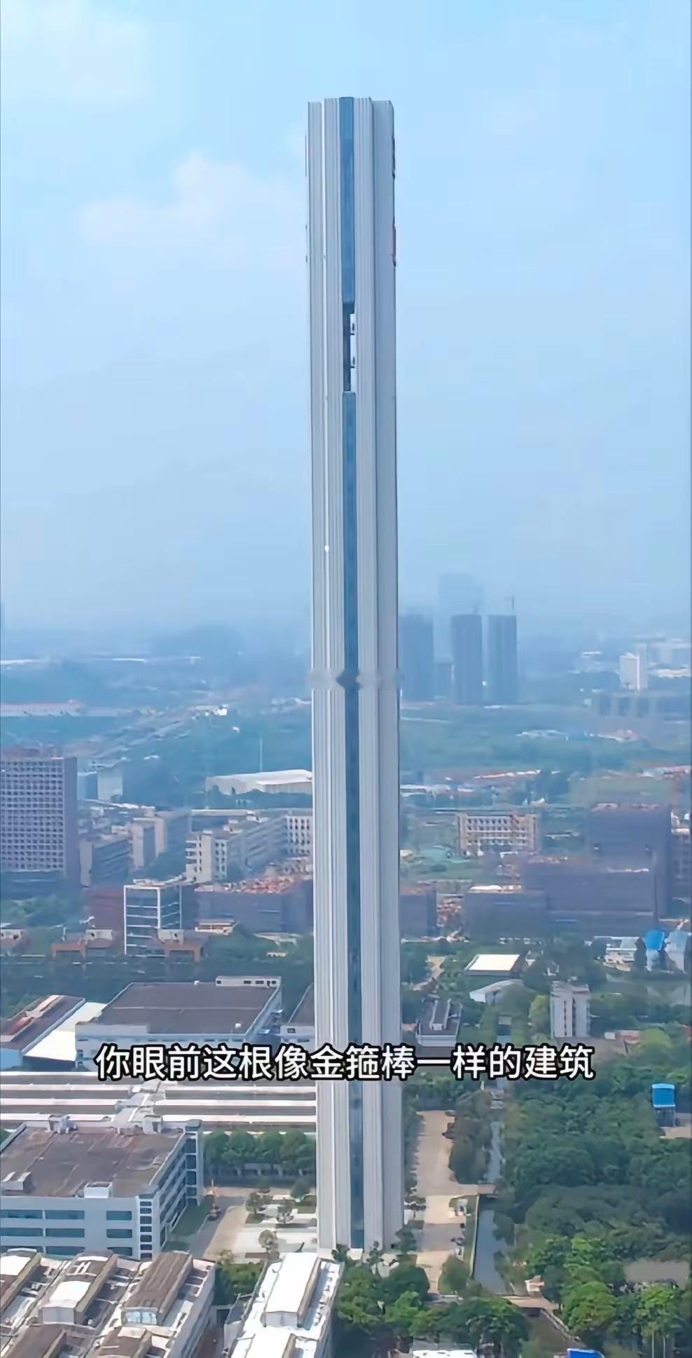这就是日本人在广州建的世界最高的电梯试验塔，远远看去就像是一根金箍棒矗立在地上 