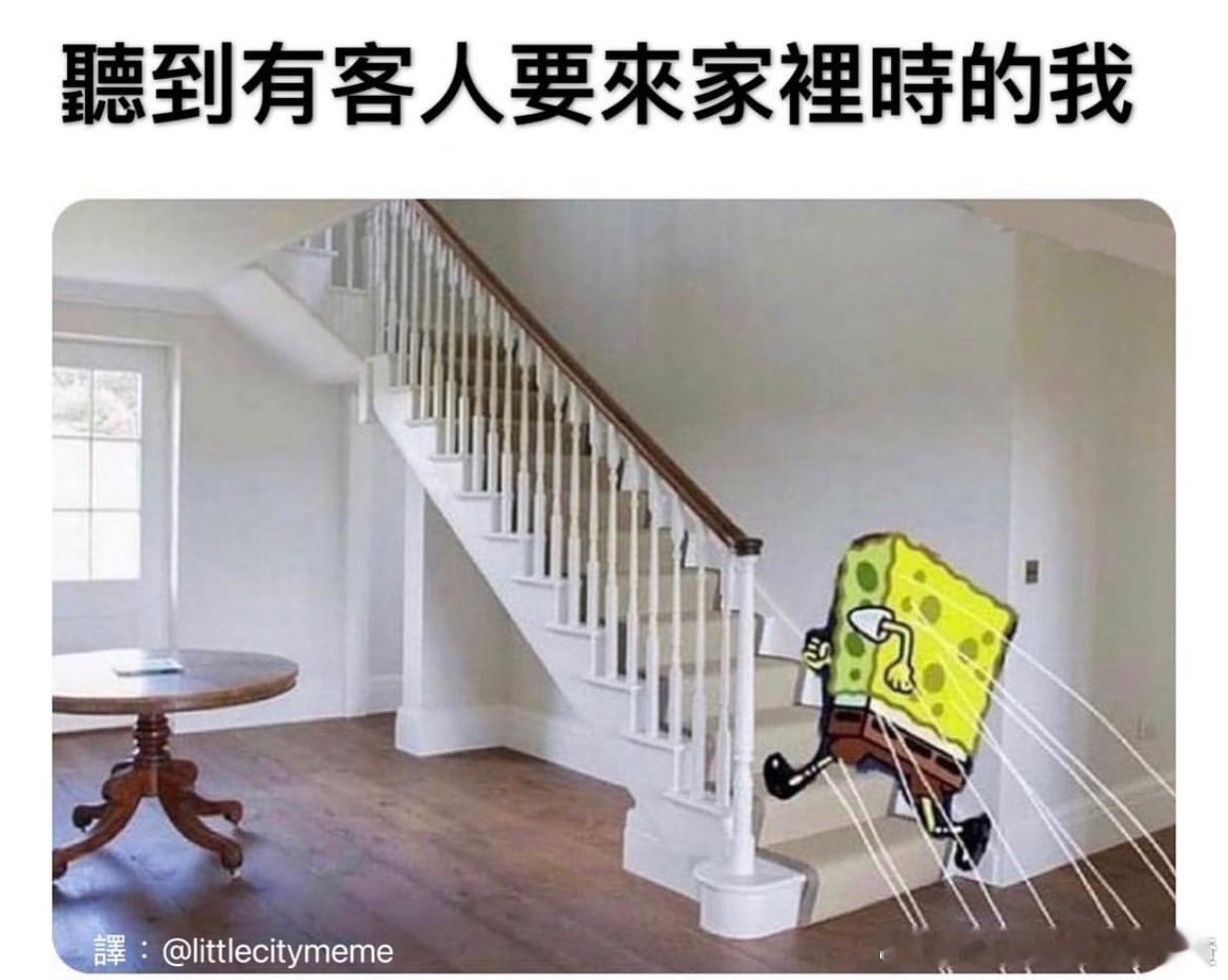 客人过年来我家时 我的内心： ​​​