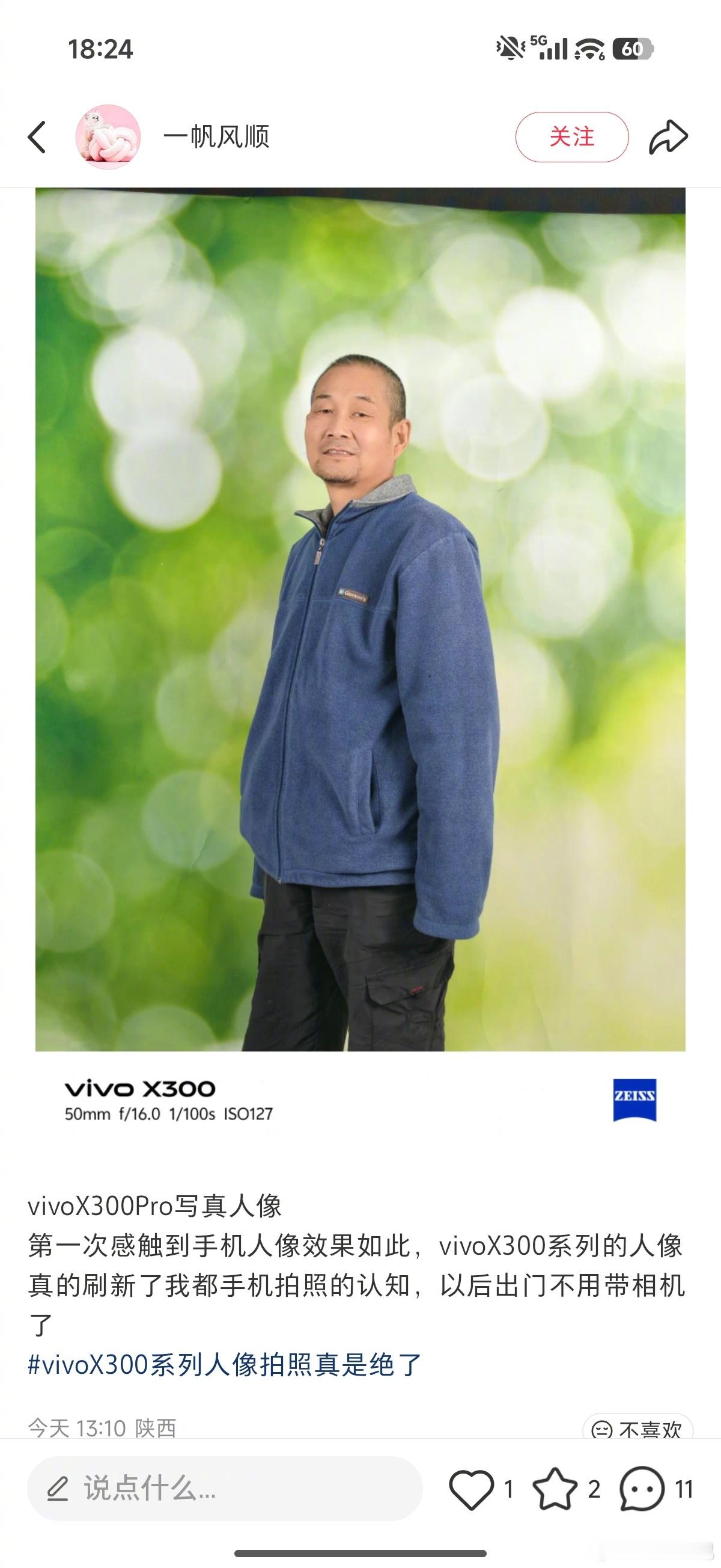 刷到一个很迷的帖子，一开始还纳闷光圈f16怎么拍得出这么大的虚化结果居然是站背景