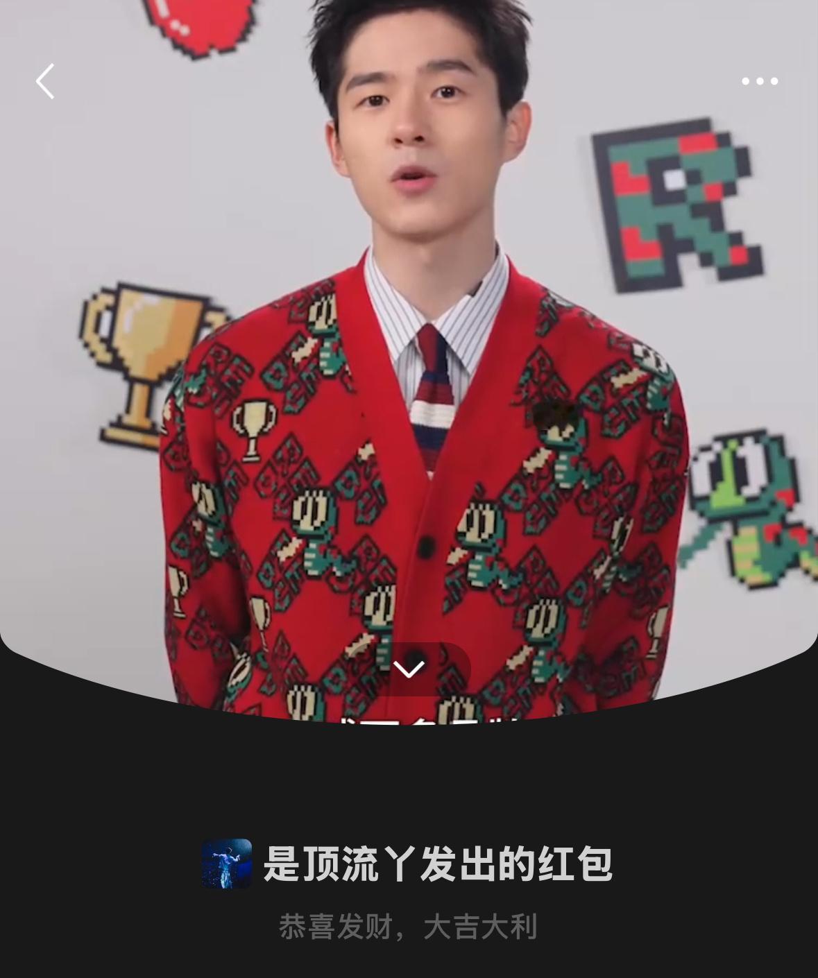 威可多 🧧封面已get啦～新的一年大荧幕不见不散[耶][耶][耶]是你说要做劳