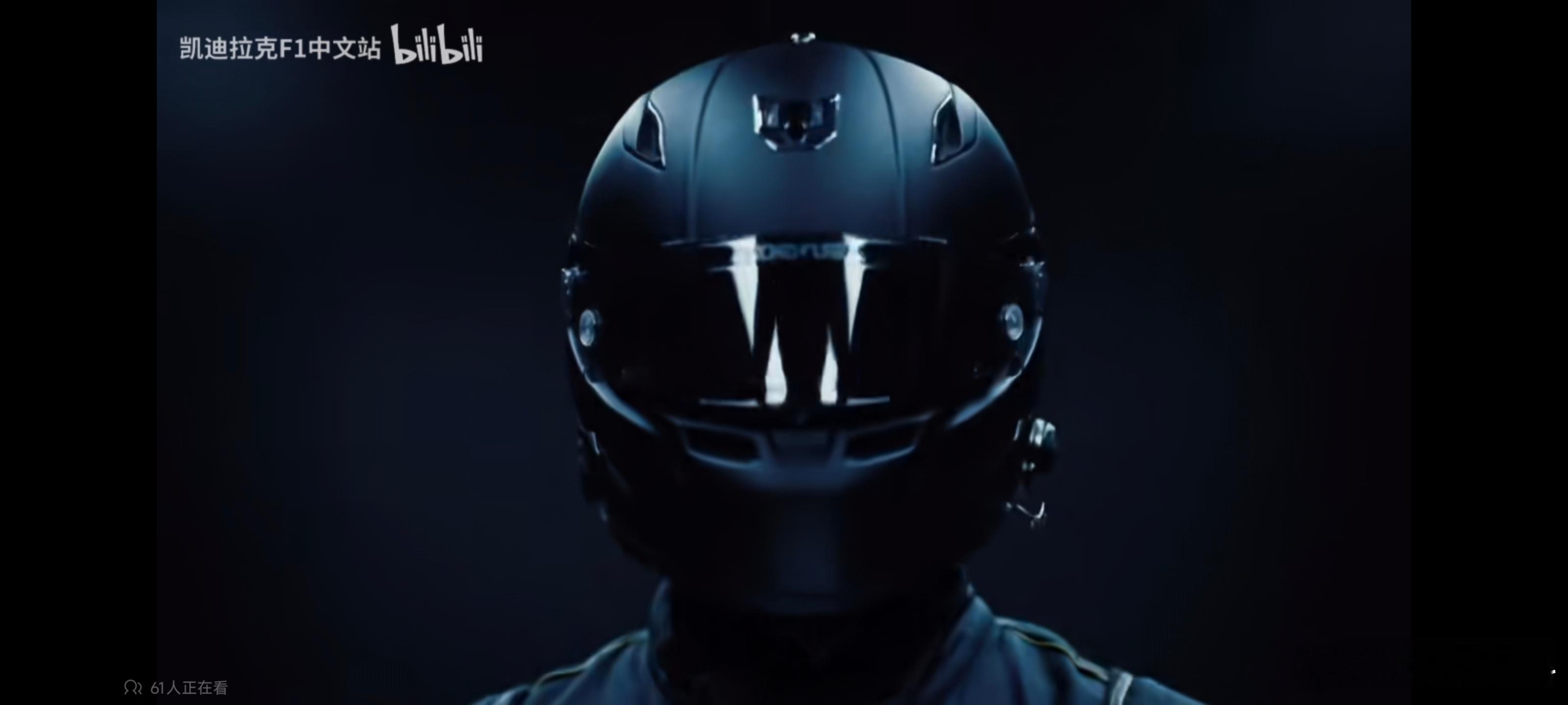 明天正式发布周冠宇 凯迪拉克凯迪拉克