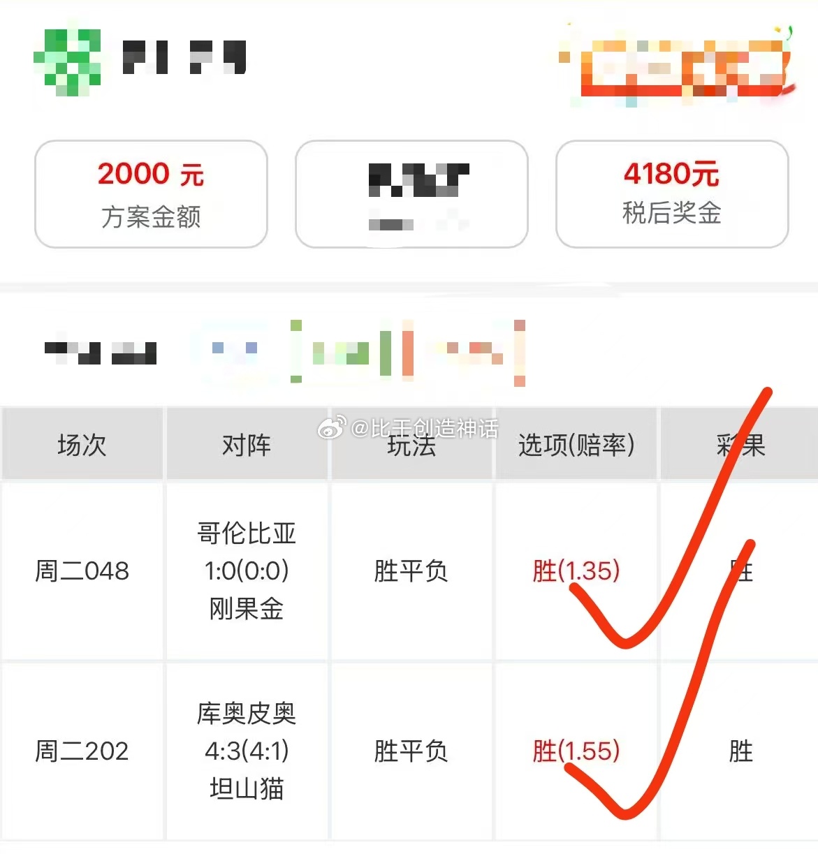 小逸大神所有用心，都被温柔成全