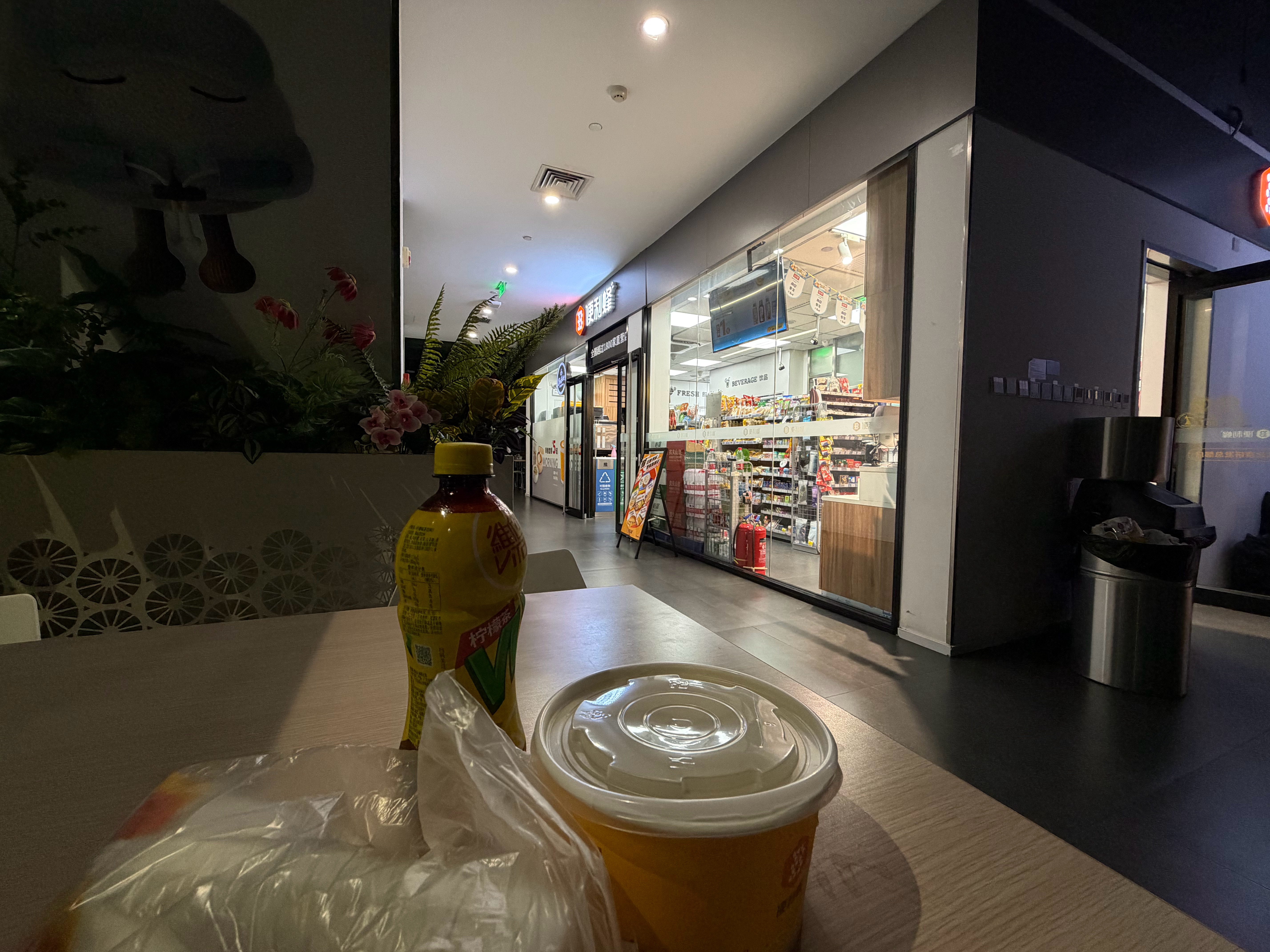 今天的晚餐，大家说说怎么样？吃完继续开会