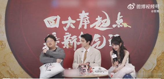 王鹤棣[超话]  卖报说王鹤棣是他老公 直播间的热烈氛围让王鹤棣、田曦薇与卖报小