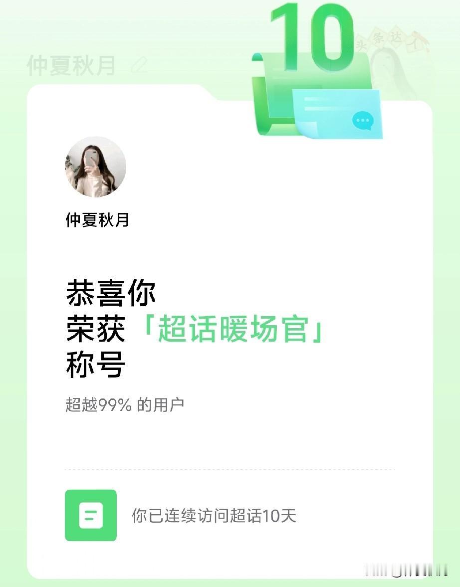 早上起床,你该喝温水还是凉水?
早上起床我都是喝温水，不能喝凉水