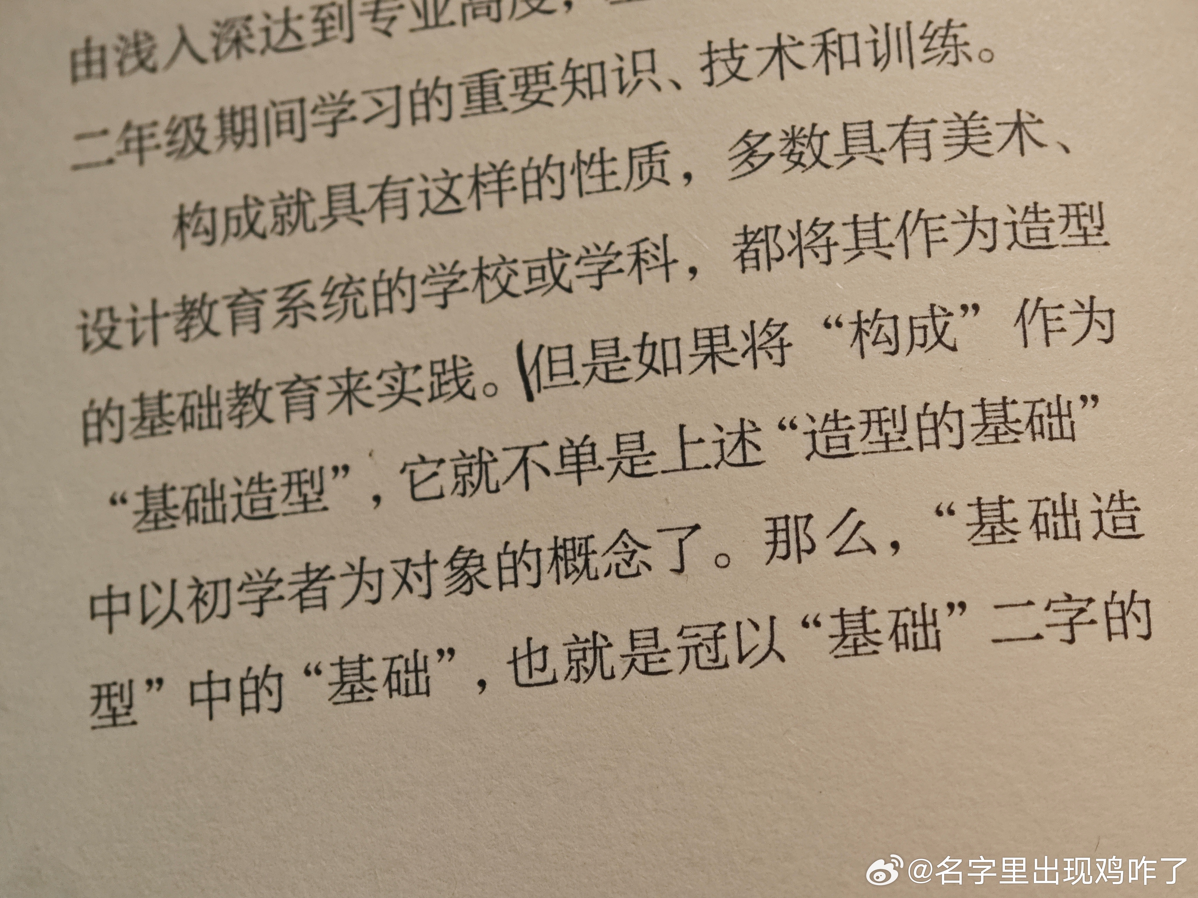 老铁我真看不懂咋办 