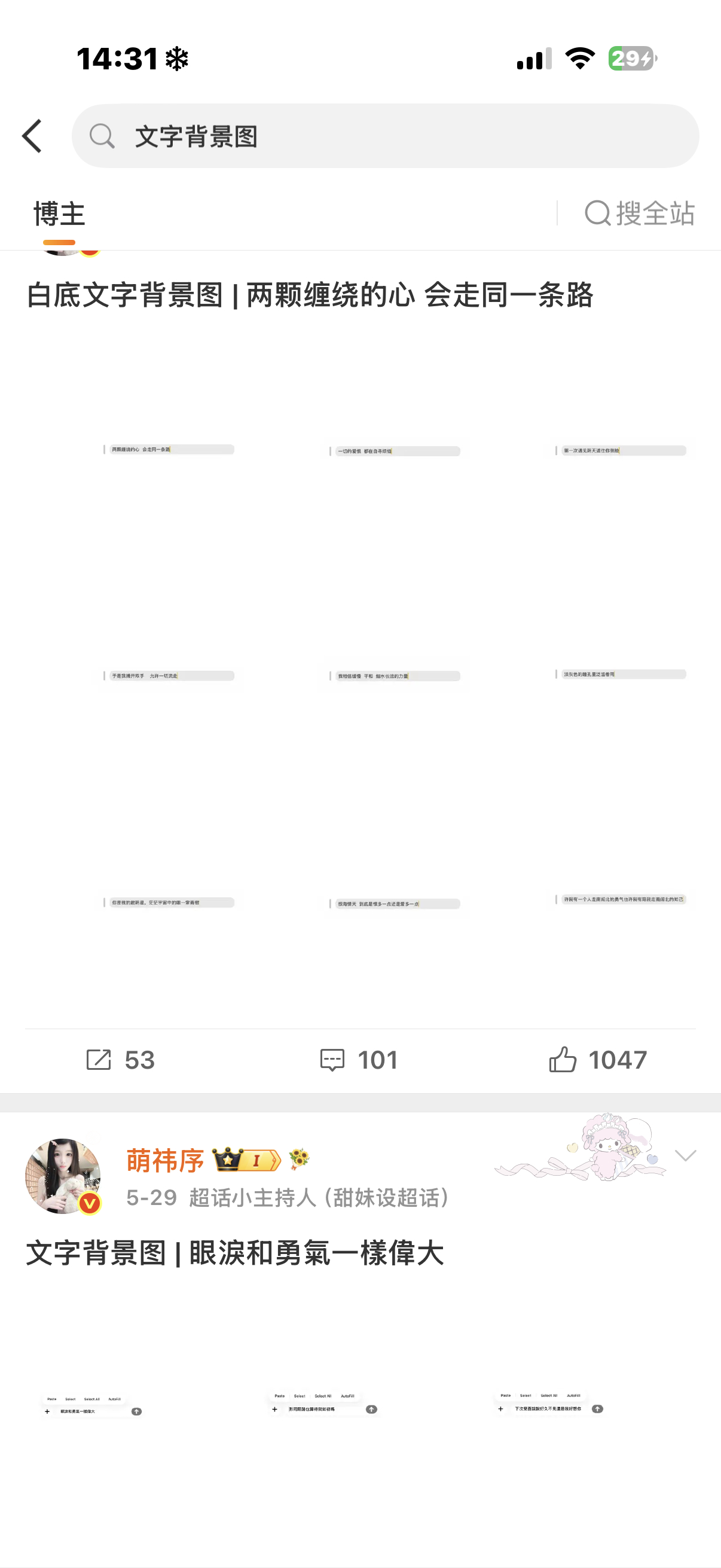 我的图都是自己做的 我标明干嘛😂😂 