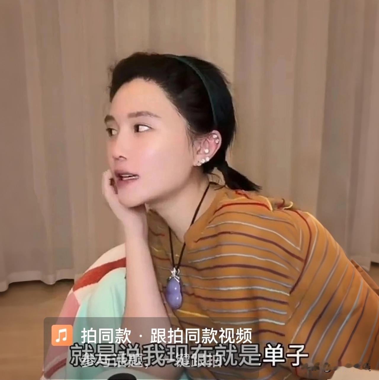 赵本山女儿自曝患三种精神疾病，瘦了十多斤，有钱也逃不过？

刷到球球那场直播回放