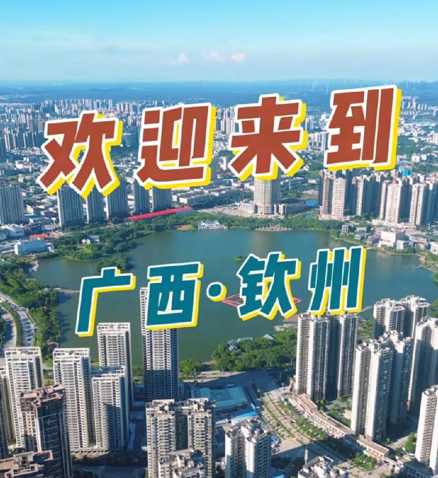 过完年广西又来，钦州网友透露，4女都是外地人，梁姓老婆、闺蜜，另一个男人老婆、几