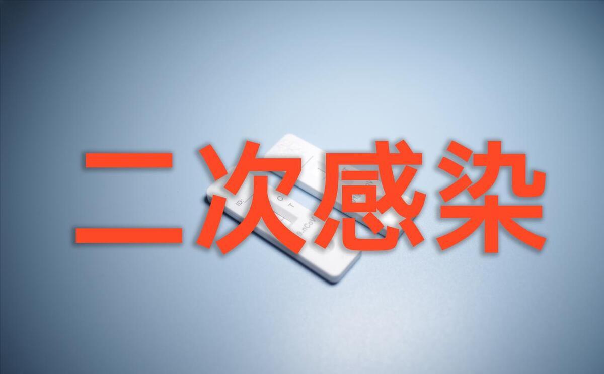 上次回老家义诊，一起回去的几个同道，有两个会诊第二天就阳了，症状是发热，有一个还