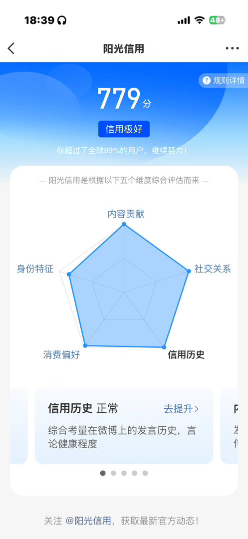 涨了24，可以可以 