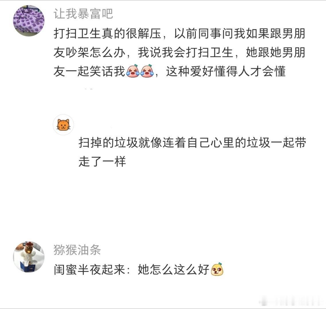发现了一种很新的解压方式 ​​​